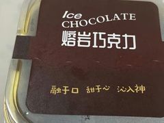 -楊記桃酥王(下马坊店)