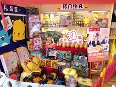 -全优加早教托育园(金海岸店)