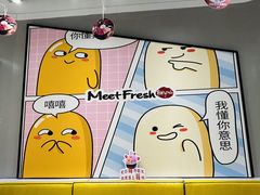 -鲜芋仙(南开大悦城店)