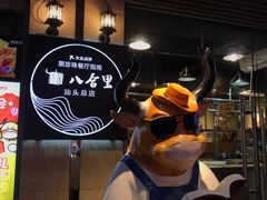 -八合里牛肉火锅(八合里总店)