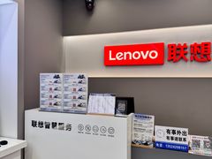 -联想电脑thinkpad官方旗舰店·售后维修中心(虹桥龙湖天街店)