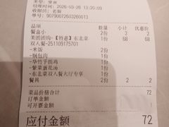 -华竹饭店(中央大街店)