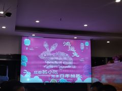 -鸿运兔·手撕烤兔(天府广场店)