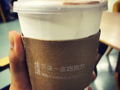 -木及咖啡