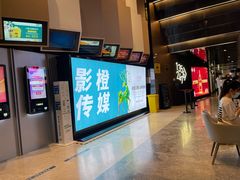 -万象影城(杭州萧山万象汇店)
