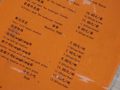 -樊记腊汁肉(竹笆市总店)