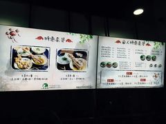 -喜之羊·粉面档
