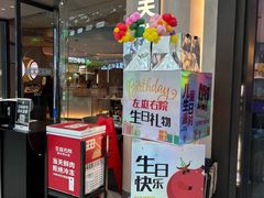-左庭右院鲜牛肉火锅(金山万达店)
