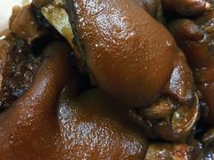 -好嫂子酱猪手•农家菜(华远坊店)