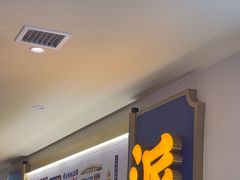 -涿派·炝锅鱼(涿州店)