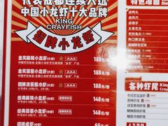 -霸王虾·麻辣小龙虾(清水河公园店)