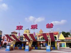 -深圳欢乐谷