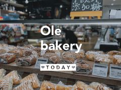 -Ole 面包房(华润万象城店)
