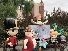 -安徒生童话乐园