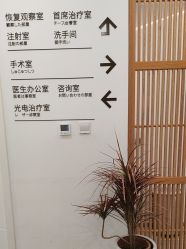 -和颜一美轻医美连锁