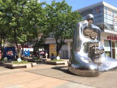 -证大大拇指广场(芳甸路店)