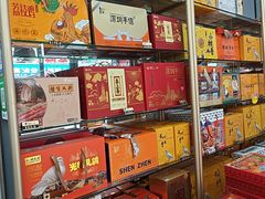 -鹏城八珍深圳特产手信(罗湖店)