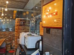 -旺福楼·包点(碑亭巷店)