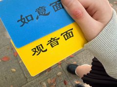 -西园寺素食(西园弄戒幢律寺店)