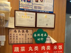 -津门炒饭王(天佑城店)