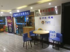 门面-南雄雄州土菜餐厅(粤北大厦店)