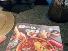 -湊湊火锅·茶憩(新中关购物中心店)