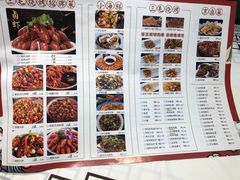 -岳州三毛·钻石卤虾(润泽园店)