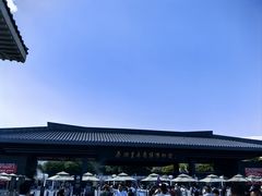 -秦始皇帝陵博物院(兵马俑)