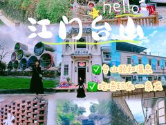 -颐和澜悦欢乐水世界(原颐和温泉城)