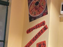 -王大乔泡椒米线·小火锅(星城天地店)