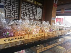 -味之酥(泰富时尚购物中心中大街店)