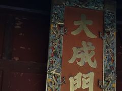 -建水文庙