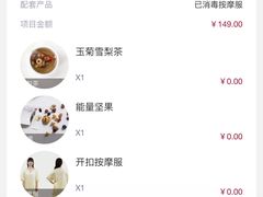 -常乐·对症推拿(财富Mall店)