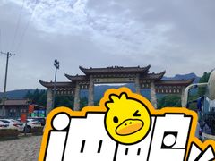 -香炉山国家森林公园