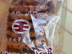 -洞天食品(大观园店)