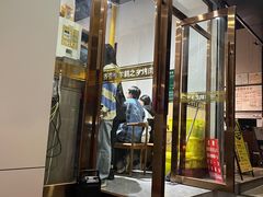 -鹤之乡·齐齐哈尔东北炭火烤肉(昆明盈江路店)
