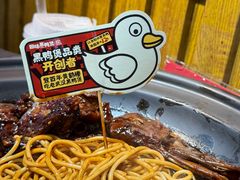 -回味黑鸭煲·始于2006(万松园店)