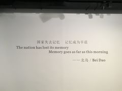 -成都当代美术馆