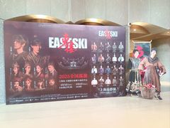 -交通银行前滩31演艺中心