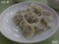 鲜肉茄子水饺-金春禧(英雄山路旗舰店)