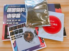 -289艺术PARK