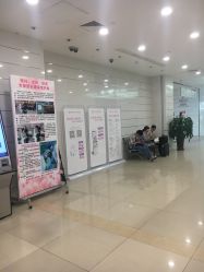 -天津市中心妇产科医院(南开院区)