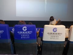 -金逸影城(大悦城IMAX激光店)