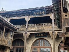 -山西王家大院