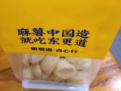 -東更道点心行(利客来店)