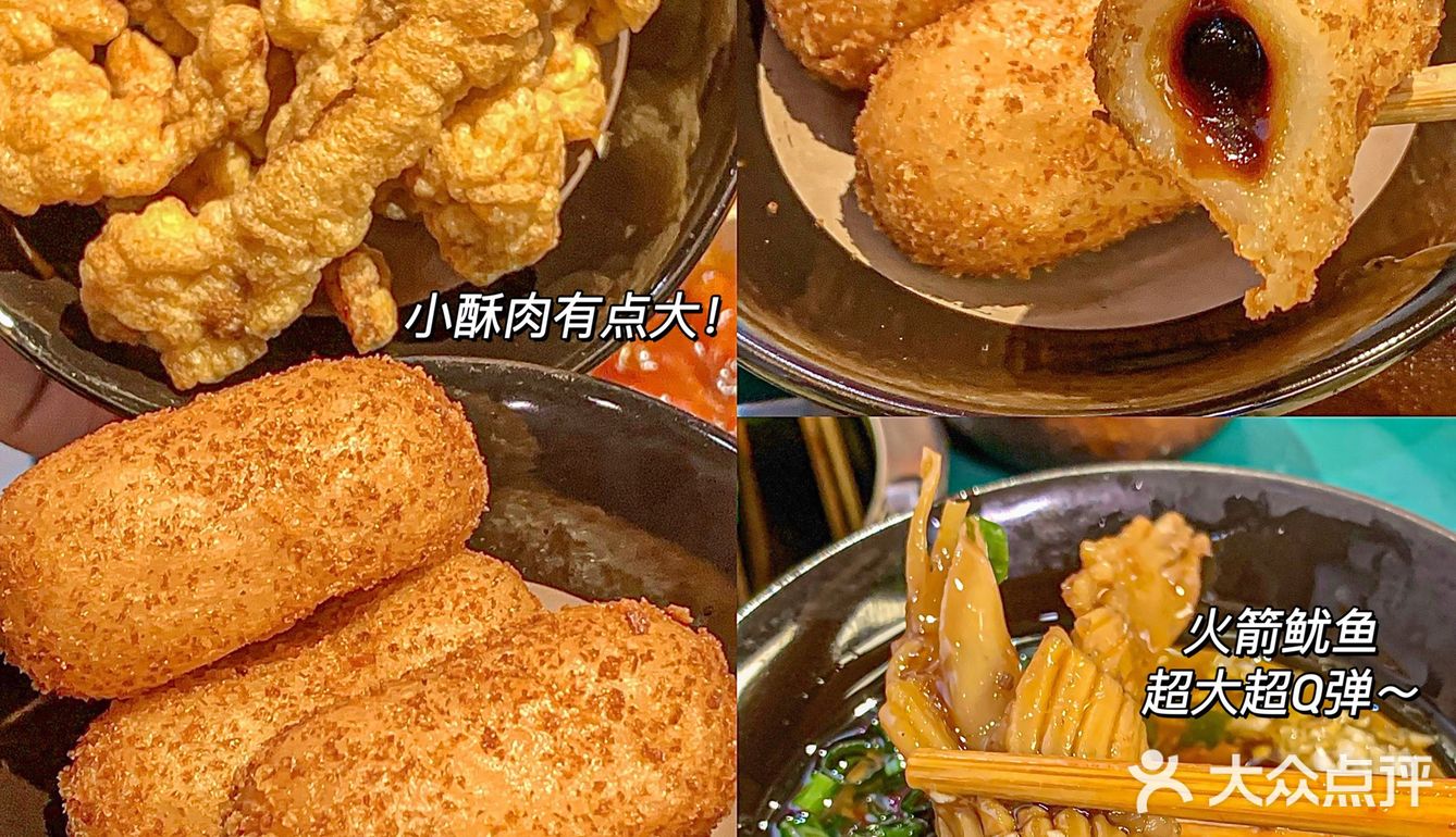 报告‼️在厦门发现了巨好吃平价串串火锅😋