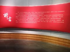 -衢州市博物馆