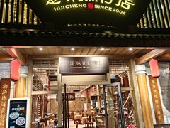 -抱德·潮汕味(敦和店原惠城鱼仔)