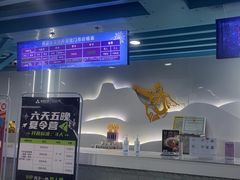 -乔波室内滑雪场