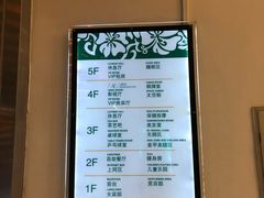 -南美元生态大酒店(海珠店)